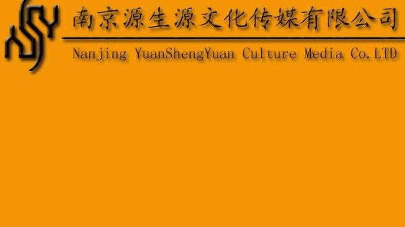 福州传媒有限公司