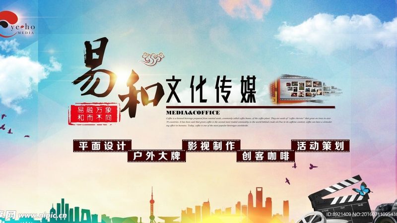 深圳短视频制作公司代运营哪家强